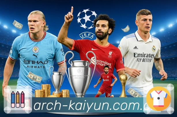 世界杯投注网站有哪些优势和特点？快来了解！